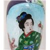 Image 2 : Japanese cloisonn? vase