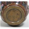Image 3 : Covered cloisonn? scalloped jar