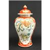 Image 1 : Chinese porcelain ginger jar