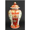 Image 5 : Chinese porcelain ginger jar
