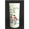 Image 4 : Pair of Chinese cylindrical vases