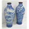 Image 1 : Pair 19th c. Chinese large blue & white vases