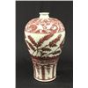 Image 1 : Copper red Meiping Chinese vase