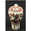 Image 3 : Copper red Meiping Chinese vase