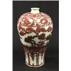 Image 4 : Copper red Meiping Chinese vase