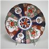 Image 3 : 3 Imari plates & 1 Satsuma bowl