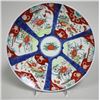 Image 5 : 3 Imari plates & 1 Satsuma bowl