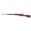 Image 6 : Mosin-Nagant Model 1944 Bolt Action Carbine
