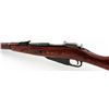 Image 8 : Mosin-Nagant M44 Bolt Action Carbine
