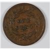 Image 2 : 1839 LARGE CENT F/VF
