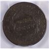 Image 3 : 1823/2 LARGE CENT PCGS F12