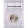 Image 4 : 1942-S WASHINGTON QUARTER, SEGS MS-65