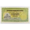 Image 1 : 1939 1 POUND PALESTINE CURRENCY BOARD, JERUSALEM