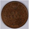 Image 2 : 1876 INDIAN CENT XF+