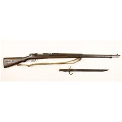 Arisaka Type 30 Cal: 6.5 SN:398512