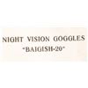 Image 2 : Russian Night Vision Goggles
