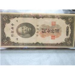 1930 CHINA 10 CUSTOMS GOLD UNITS (L688-20)