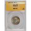Image 1 : 1893 ISABELLA QUARTER ANACS MS 61 VERY NICE