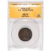Image 1 : 1808 HALF CENT ANACS VG 8 DETAILS
