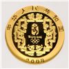 Image 3 : 2008 CHINESE GOLD G150Y OLYMPICS SWIMMING, NGC PROOF 70 ULTRA CAMEO!