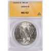 Image 1 : 1926-D PEACE SILVER DOLLAR, ANACS MS-62