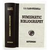 Image 1 : The Clain-Stefanelli Bibliography