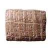 Image 2 : An Old Babylonian cuneiform tablet