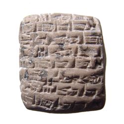 An Akkadian cuneiform tablet