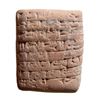 Image 3 : A nice Ur III cuneiform tablet