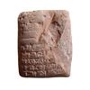Image 4 : A nice Ur III cuneiform tablet