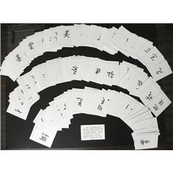 LARGE SET OF JAPANESE KANJI FLASH CARDS