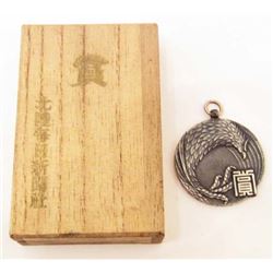 WW2 JAPANESE HOKKOKU NEWSPAPER AWARD W/ CASE