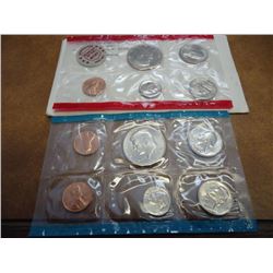 1971 US MINT SET (UNC) P/D/S (WITH ENVELOPE)