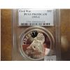 Image 1 : 1995-S CIVIL WAR SILVER DOLLAR PCGS PR69 DCAM