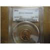 Image 1 : 1968 LINCOLN CENT PCGS MS65RD