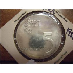 1958 ISRAEL SILVER 5 LIROT UNC