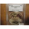 Image 1 : 1996-P ROWING SILVER DOLLAR PCGS PR69 DCAM