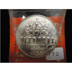 1973 ISRAEL SILVER 5 LIROT UNC