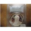 Image 1 : 1997 CUBA 10 PESOS PCGS PR65 DCAM