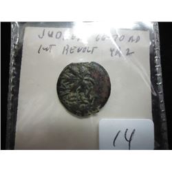 66-70 A.D. JUDAEA 1ST REVOLT