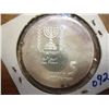 Image 2 : 1965 ISRAEL SILVER 5 LIROT BU TONING SPOT