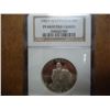 Image 1 : 1982-S WASHINGTON COMMEMORATIVE HALF NGC PF68