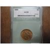 Image 1 : 1900 US $5 GOLD LIBERTY NTC AU58