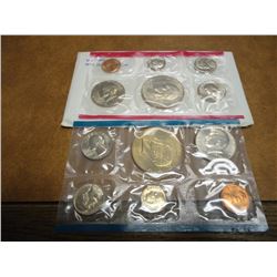 1976 US MINT SET (UNC) P/D (WITH ENVELOPE)