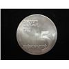 Image 2 : 1958 ISRAEL SILVER 5 LIROT UNC