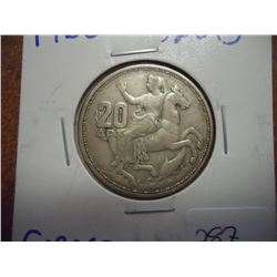 1960 GREECE 20 DRACHMIE SILVER .2013 OZ. ASW