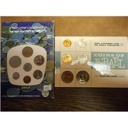 2-ISRAEL COIN SETS SEE DESCRIPTION