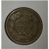 Image 2 : 1857 Flying Eagle