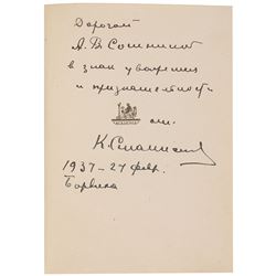 Konstantin Stanislavski