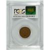 Image 4 : 1867 INDIAN HEAD CENT PCGS XF DETAILS